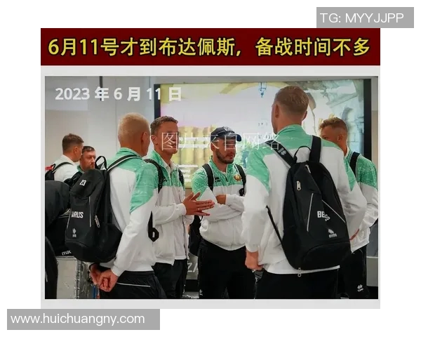 战术革新!新教练如何激活欧洲杯?