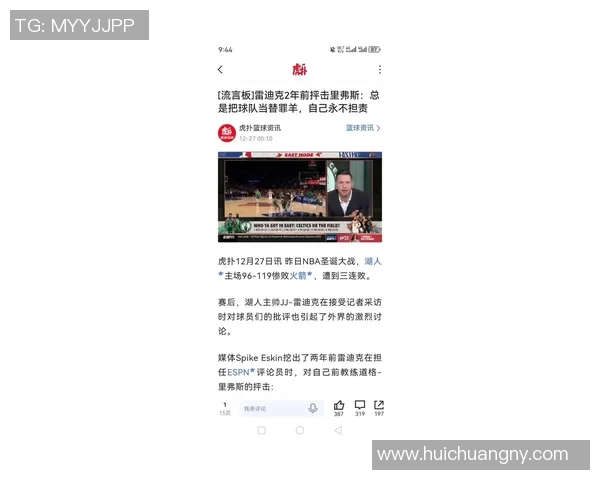 东契奇深夜发文，疑似回应转会传闻