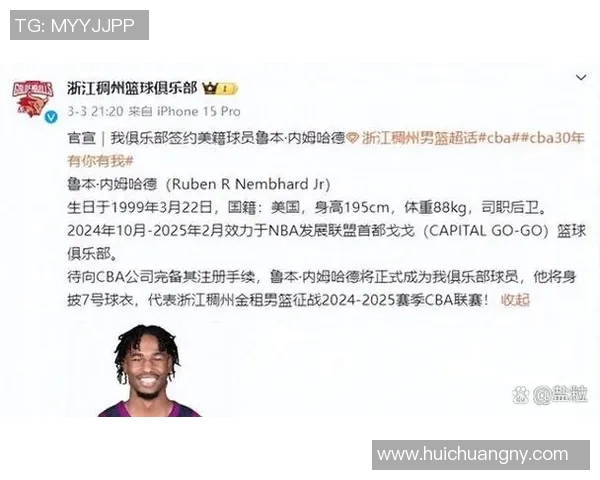 球迷炸锅:战术解析这一行为引热议!