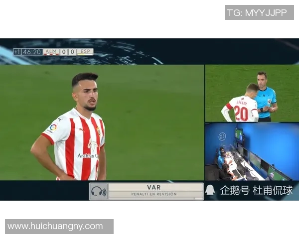 VAR判罚十大经典误判